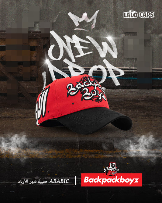 SUMMER - BACKPACK BOYZ